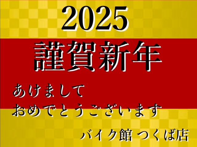 下書き　【新年のご挨拶＆新春フェア】　車両紹介『TRIUNPH　DAYTONA660』