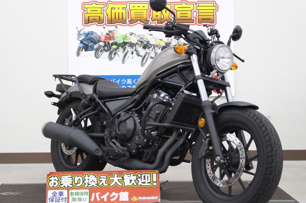 千葉鶴沢店おすすめ中古車紹介HONDA レブル500