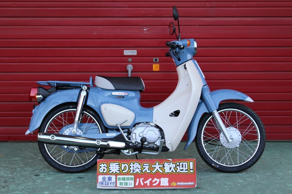 ホンダ　スーパーカブ５０ファイナル入荷しています！