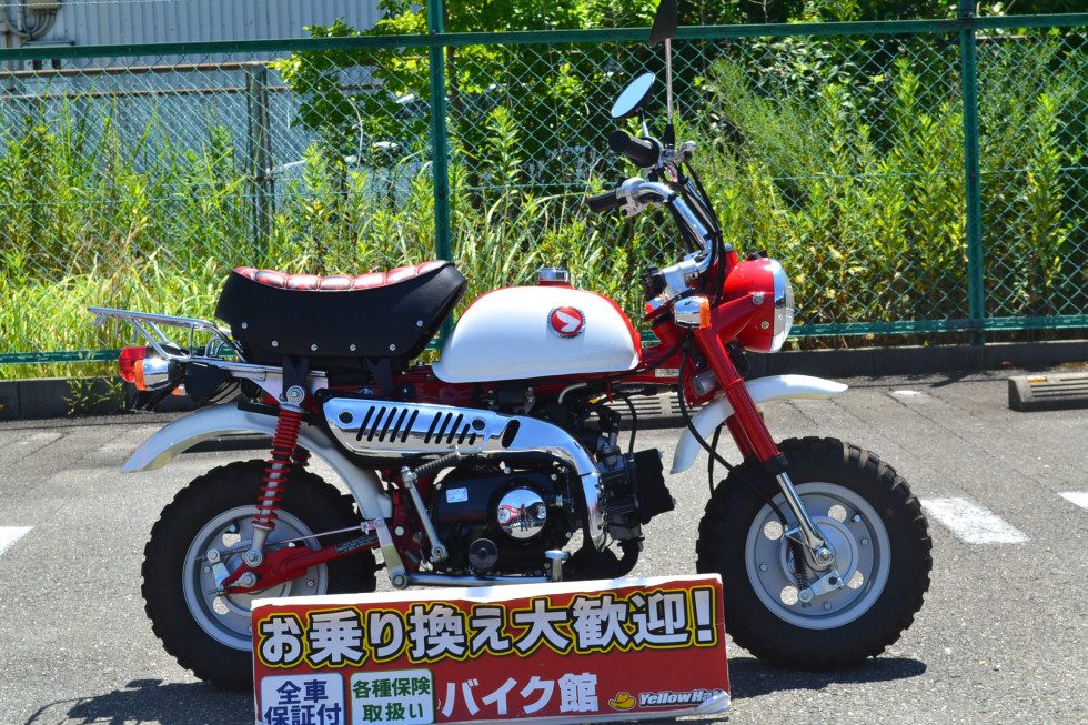 おめでたいカラーリング！ホンダ Monkey50