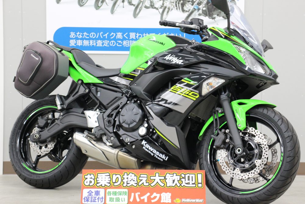 NINJA650