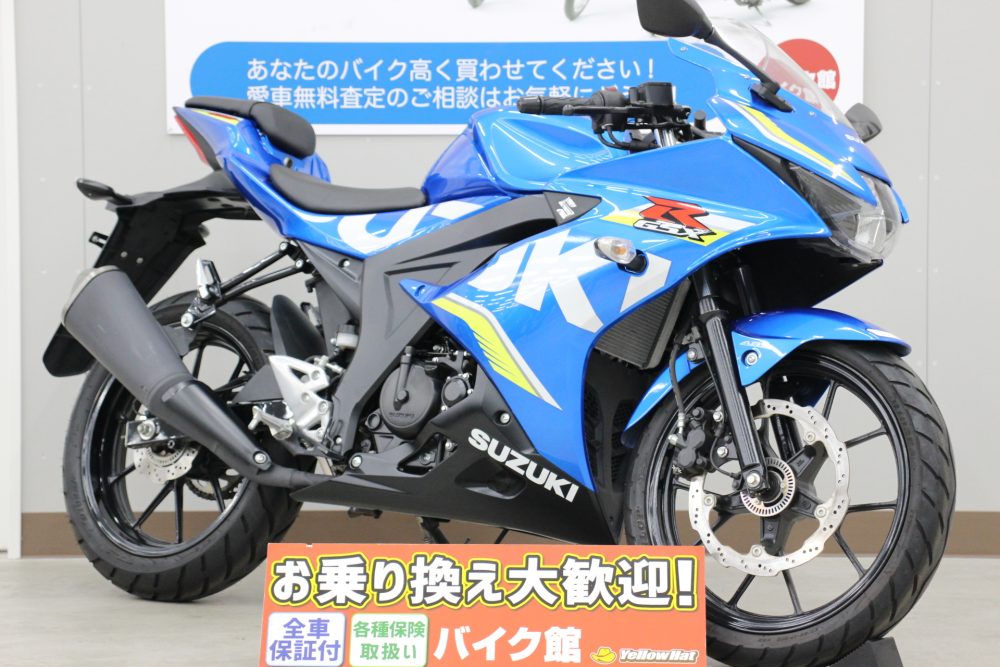 GSX-R125