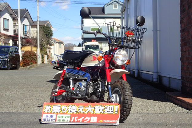 バイク館武蔵村山店　新入荷情報！ミニバイクの王様！［ホンダ Monkey］