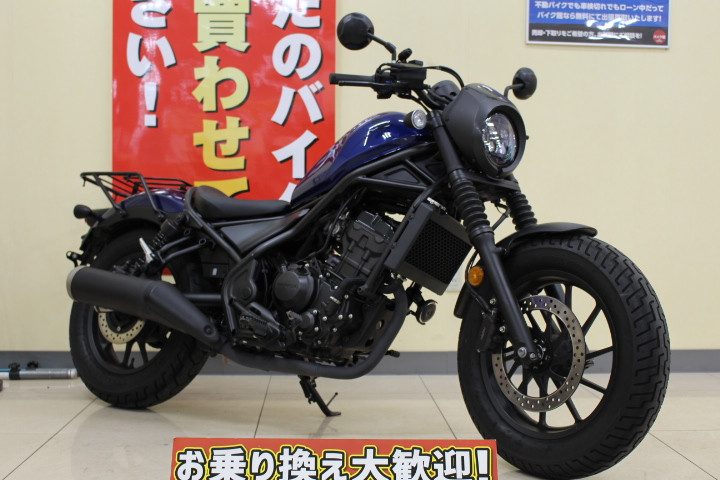 ホンダ　ﾚﾌﾞﾙ250S