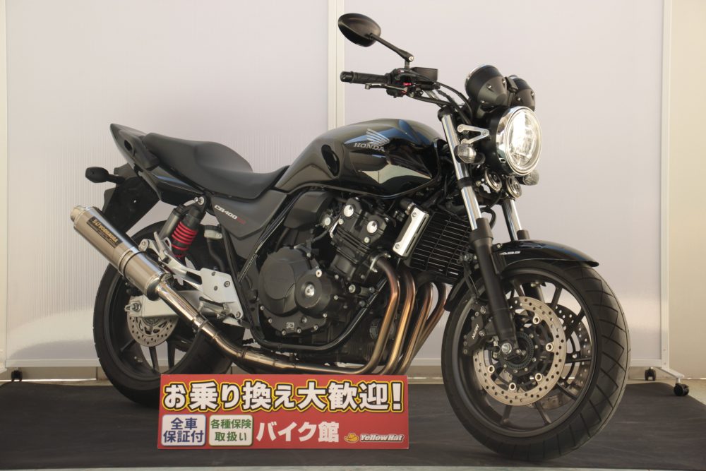 車両紹介【ホンダ CB400 SUPER FOUR REVO ABS 】