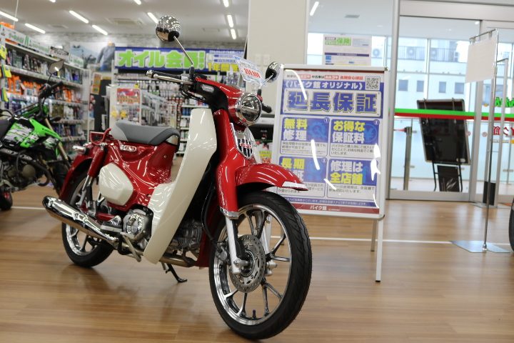 小排気量のオートバイいかがですが「スーパーカブ125」