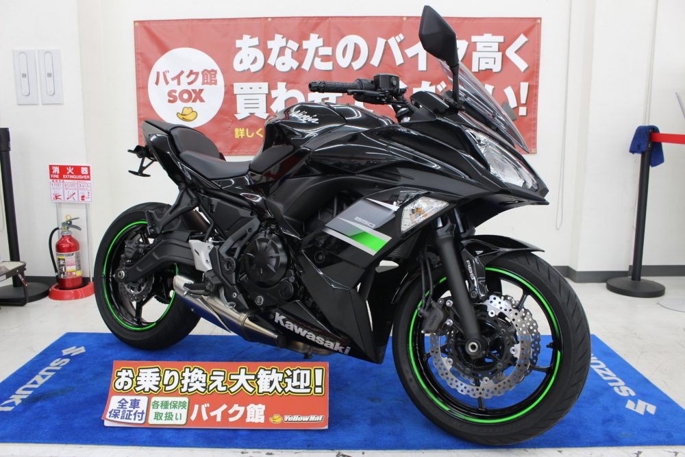 Ninja650