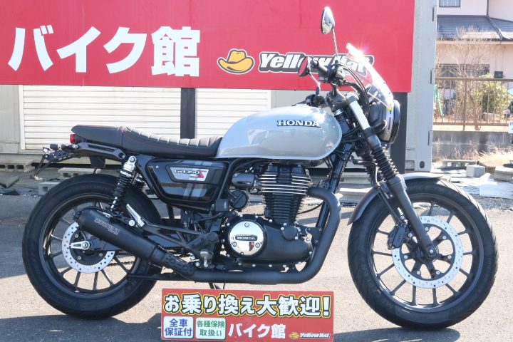 ホンダ　GB350S　モリワキマフラー　ドラレコ