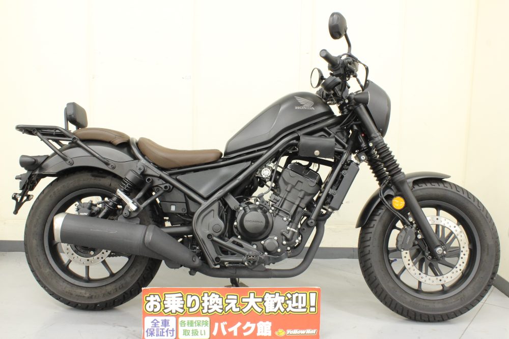 新車も良いけど良質中古車はいかが？【HONDA　REBEL250 Sエディション・PCX160】