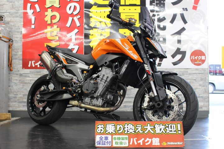 KTM790