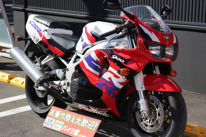 CBR900RR