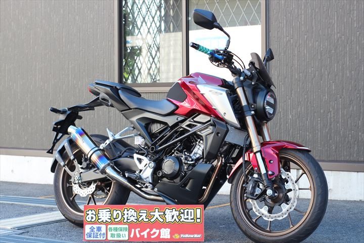 ホンダCB125R