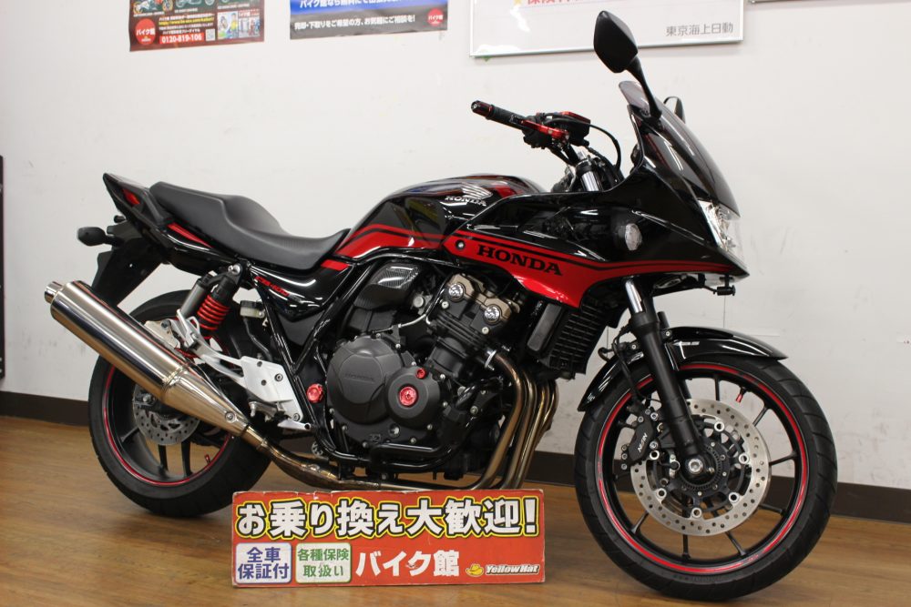 ホンダＣＢ４００ＳＢ