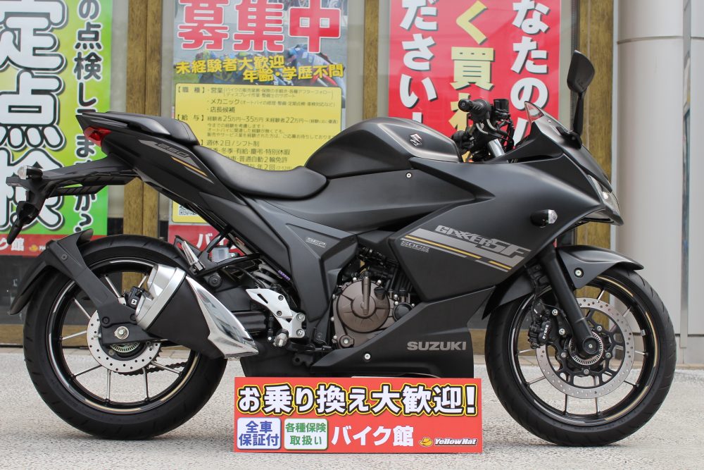 春一番の納車が間に合う！！札幌店の軽二輪　スズキ GIXXER 250 SF