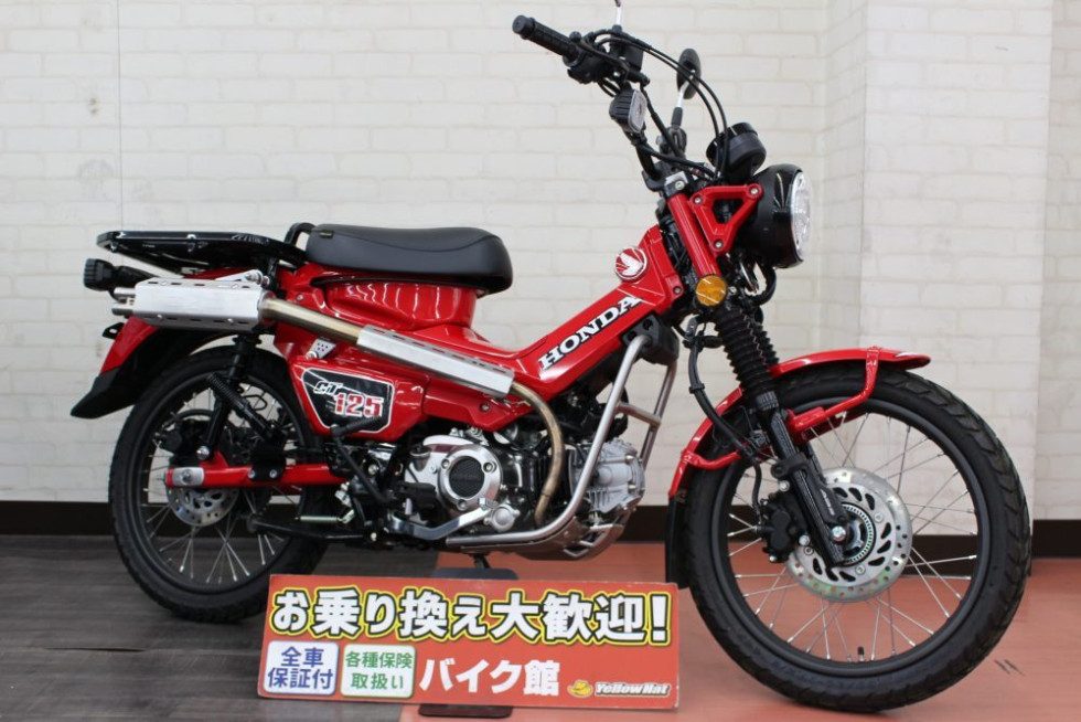 タフな赤いやつ！ホンダ　CT125 HUNTER CUB！