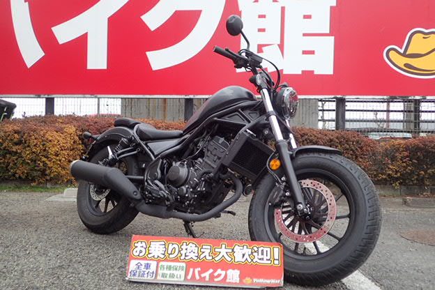 バイク館武蔵村山店　新入荷情報！アメリカンづくし！［	ホンダ REBEL 250/REBEL 250S Edition/カワサキ ELIMINATOR 400SE］