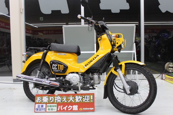 もうすぐ春！？ホンダ　CROSS CUB 110！