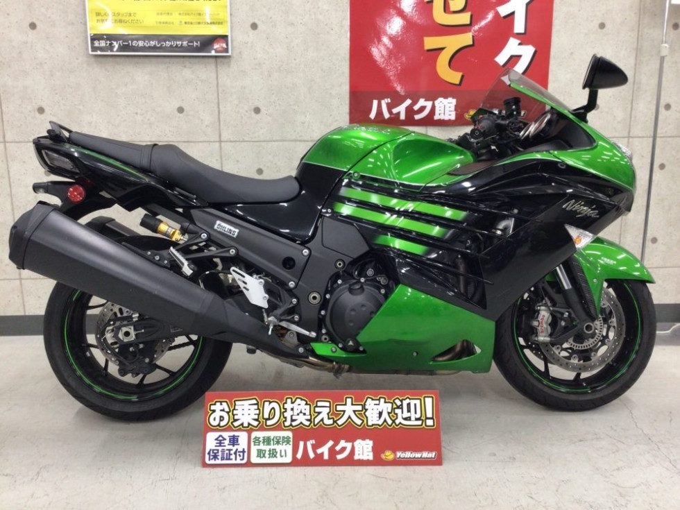 ZX14RHg