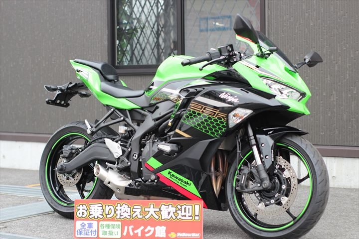 甲府店・カワサキ「ZX-25R」のご紹介