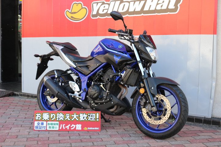 バイク館中野店