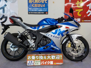 GSX-R125 100th