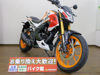 HORNET 2.0 REPSOL