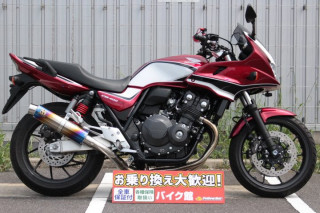 CB400 SUPER BOLD'OR REVO E-Package