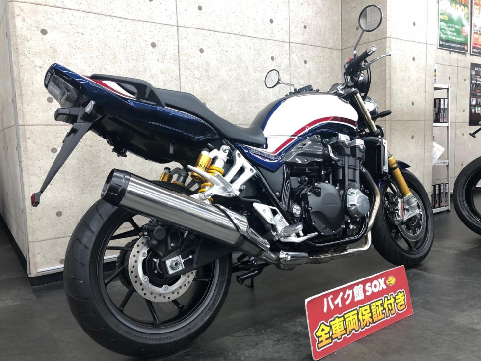 ホンダ Cb1300 Super Four Sp スーパーフォア の詳細 中古 新車バイクの販売 バイク館sox