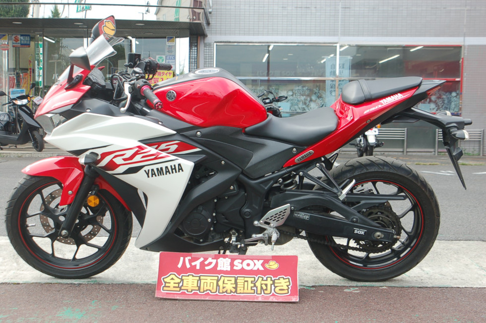 在庫処分 YZF-R25 2015年モデル ノーマル車輛 tronadores.com