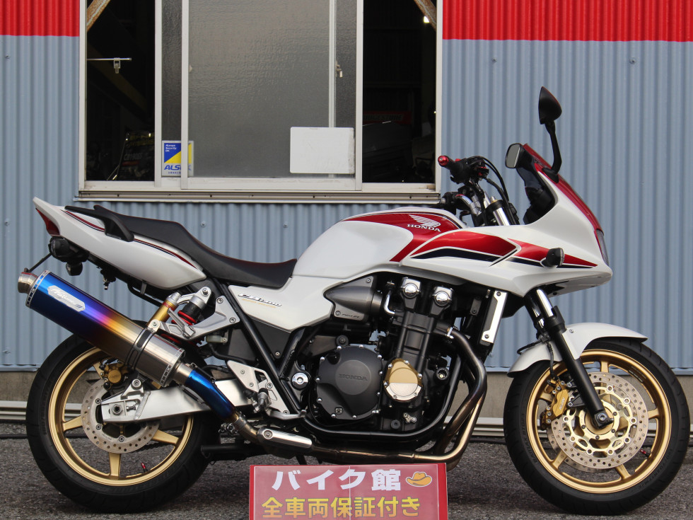 ホンダ Cb1300 Super Bold Or スーパーボルドール 11年モデル ノジマスリップオン フェンダーレスの詳細 中古 新車バイクの販売 バイク館sox