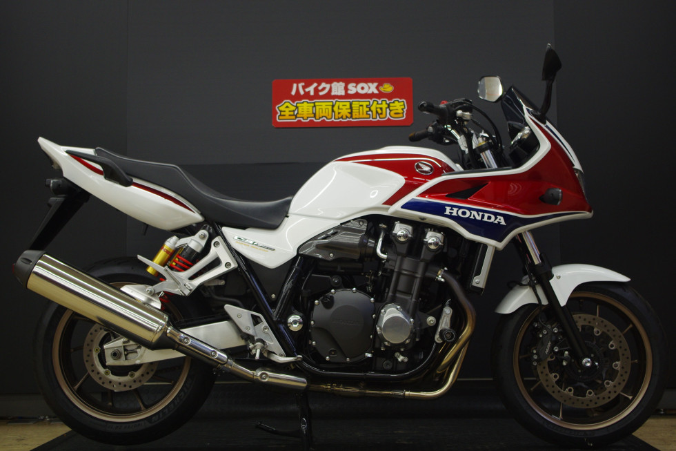 ホンダ Cb1300 Super Bold Or E Package スーパーボルドール 16年モデル の詳細 中古 新車バイクの販売 バイク館sox