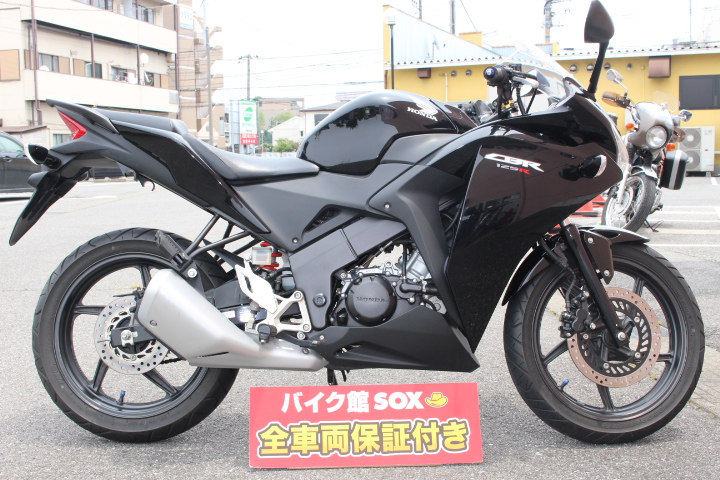 ホンダ Cbr125r 13年の詳細 中古 新車バイクの販売 バイク館sox