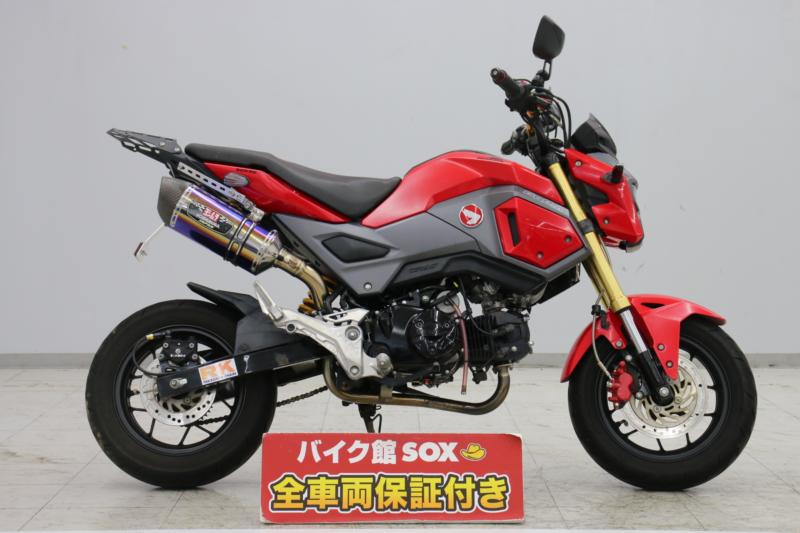 新品未使用！GROM グロム JC92 LEDウィンカー内蔵リアフェンダーレス 