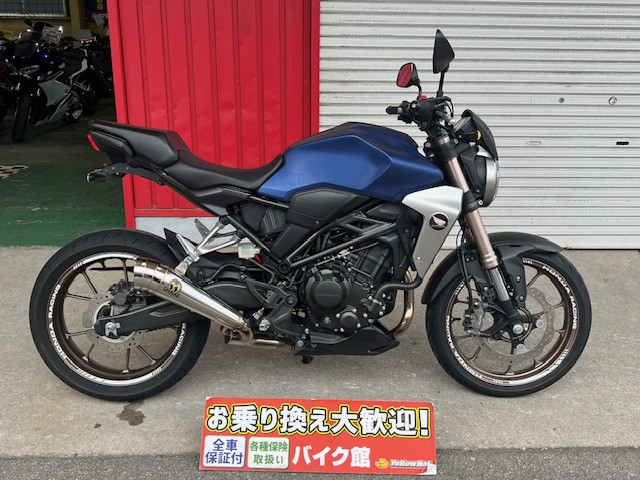 ホンダ CB250Rのバイク | 中古・新車バイクの販売・買取【バイク館SOX】