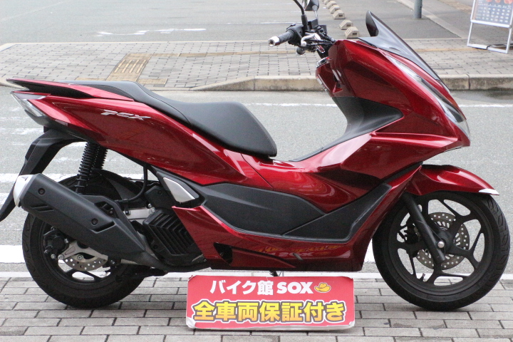 ホンダ Pcx125の詳細 中古 新車バイクの販売 バイク館sox