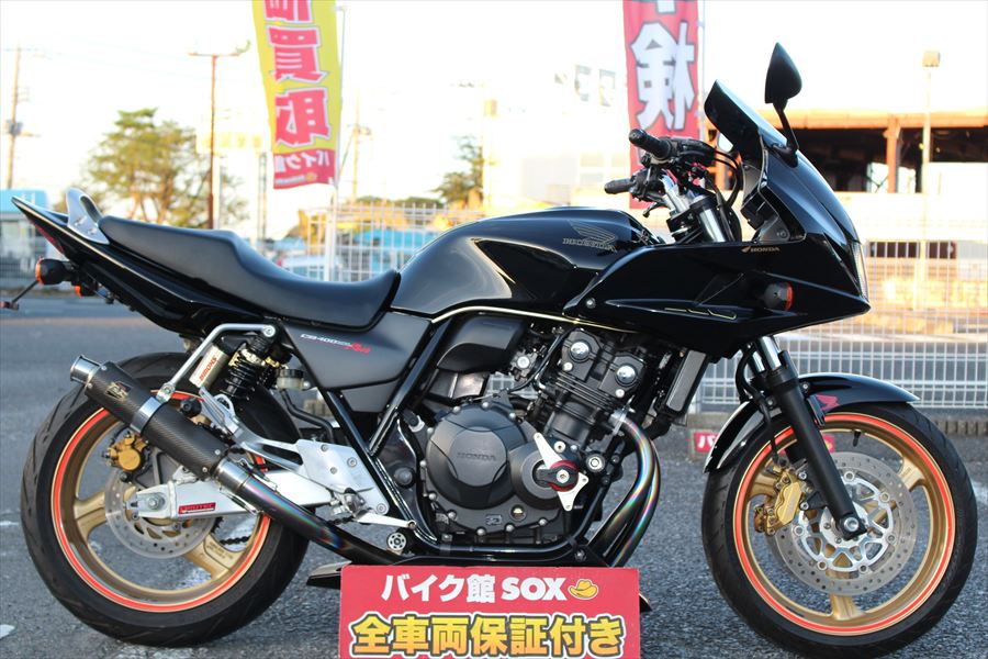 ホンダ Cb400 Super Bold Or Revo スーパーボルドール Tsr製フルエキゾースト フェンダーレス ロングスクリーン エンジンスライダー装備の詳細 中古 新車バイクの販売 バイク館sox