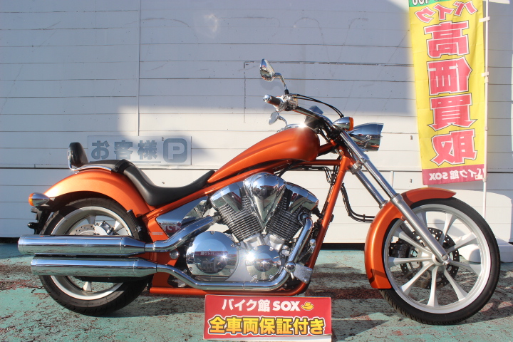 ホンダ Vt1300cx 11年モデルの詳細 中古 新車バイクの販売 バイク館sox
