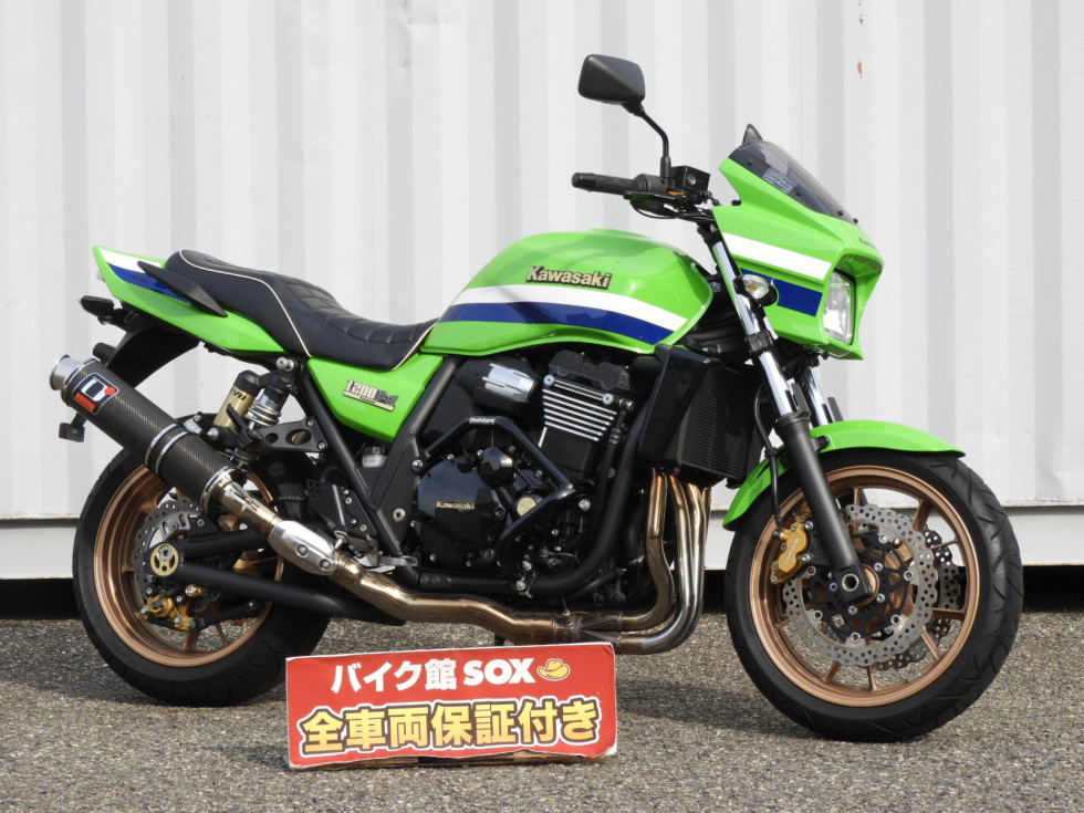 カワサキZRX1200マフラーUSED