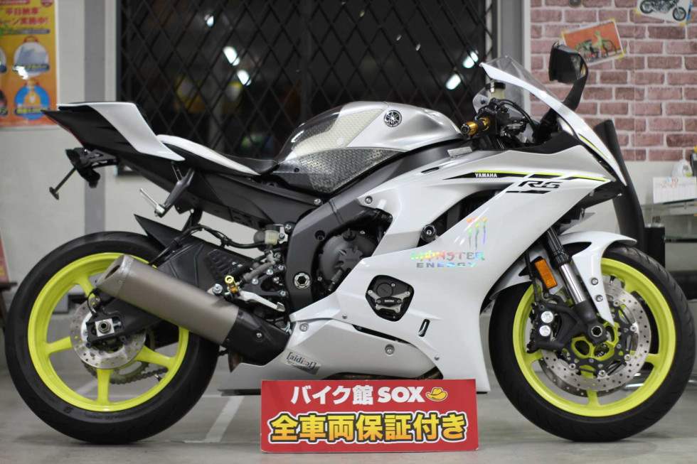 超熱 デイトナ バイク用 アジャスタブルリアショック クリアーボディ