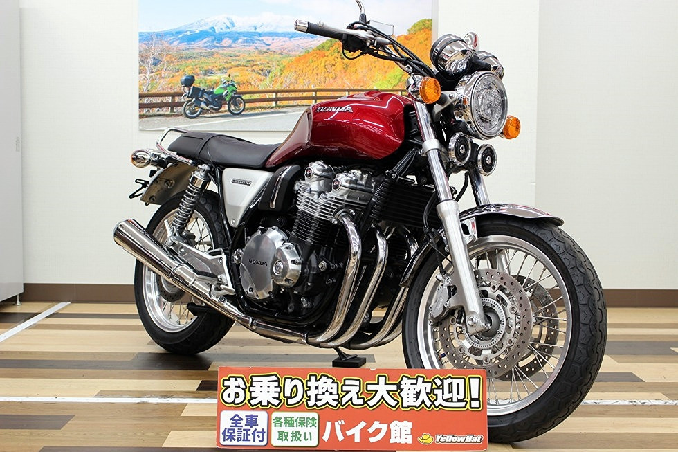 中古車のバイク | 中古・新車バイクの販売・買取【バイク館SOX】