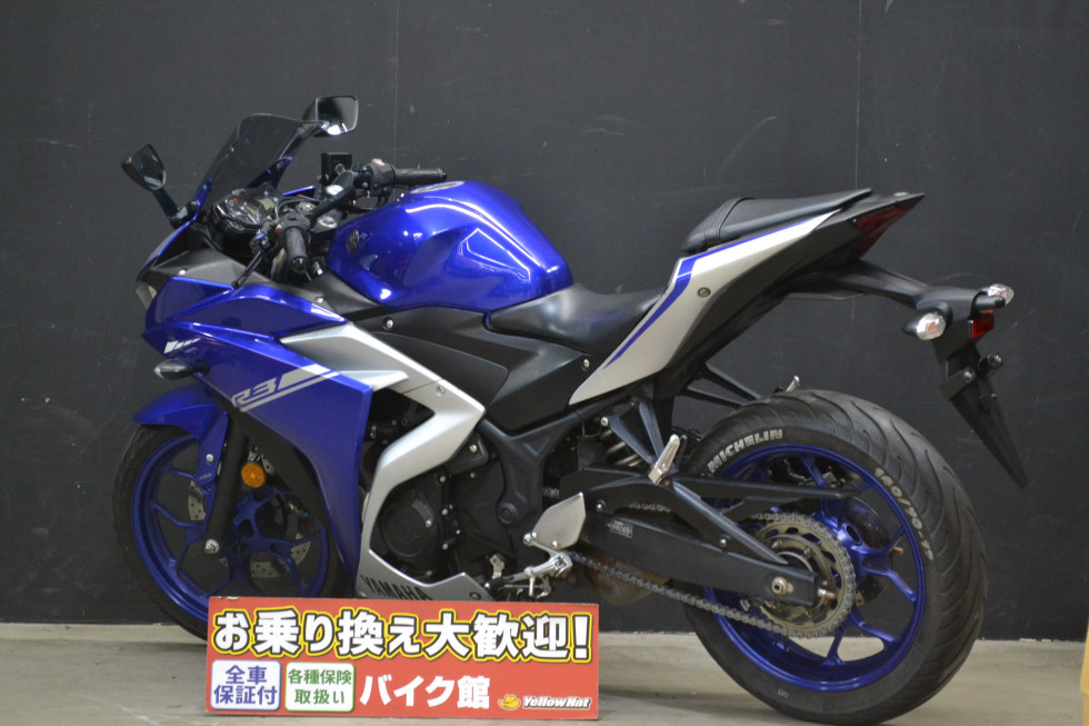 ヤマハ YZF-R3 【2017年モデル】綺麗なヤマハブルー！の詳細 | 中古 