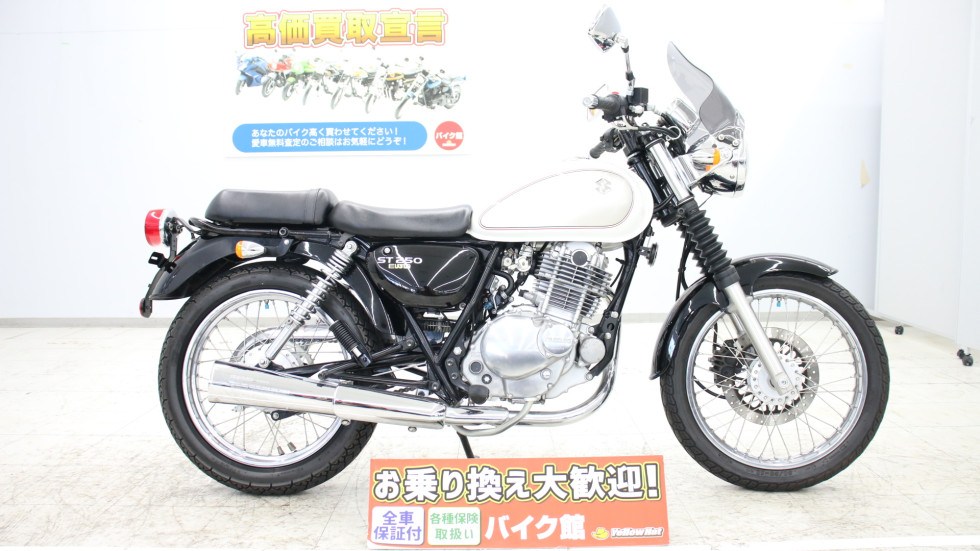 スズキ ST250のバイク | 中古・新車バイクの販売・買取【バイク館SOX】