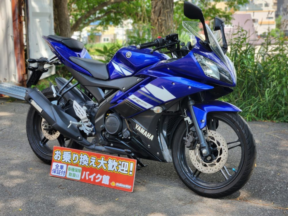 ヤマハ YZF-R15 極上美車 実働中古車 低走行 バッテリーフル充電済み 