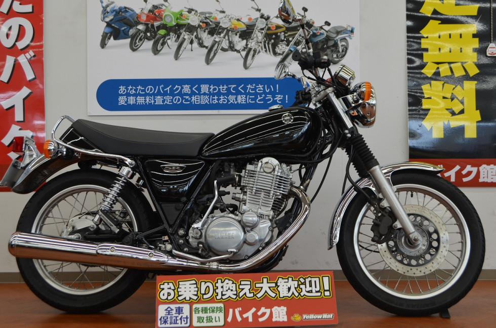 ヤマハ SR400 2017年モデルの詳細 中古・新車バイクの販売・買取【バイク館SOX】