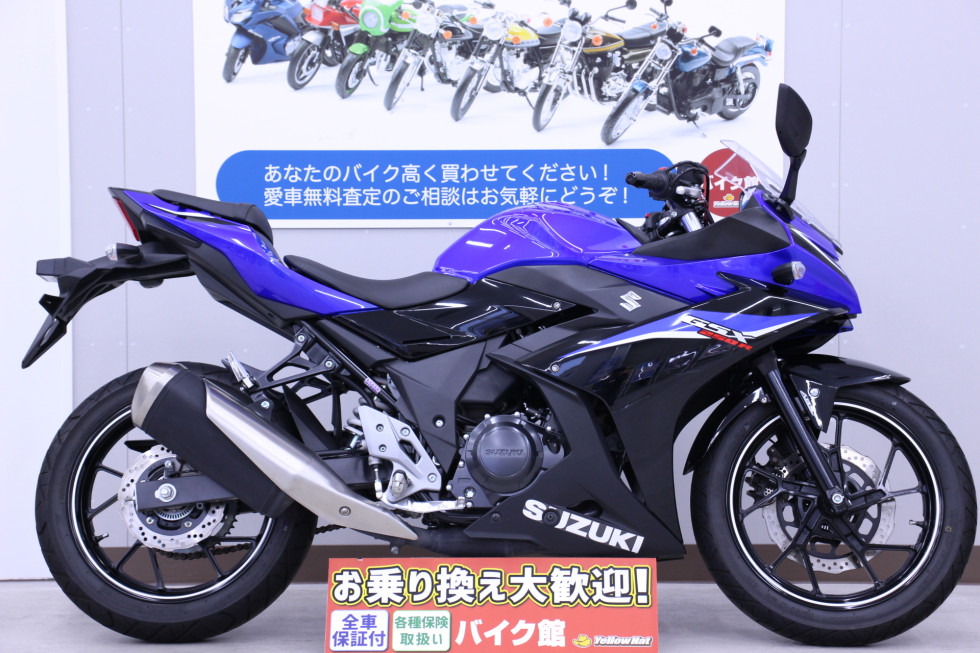 スズキ GSX250R ABS USB電源装備の詳細 | 中古・新車バイクの販売・買取【バイク館SOX】