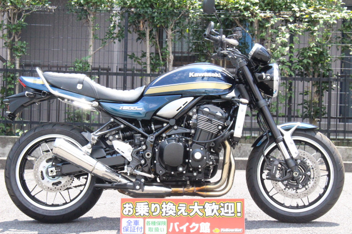 カワサキ Z900RS 【2022年モデル】☆通販できます☆ ETC標準装備 グラブバー センタースタンドの詳細 |  中古・新車バイクの販売・買取【バイク館SOX】