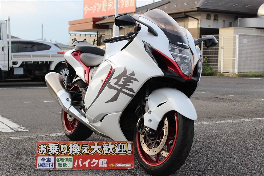 スズキ GSX1300R隼（ハヤブサ） 傷なし美車！カラーオーダーバージョン