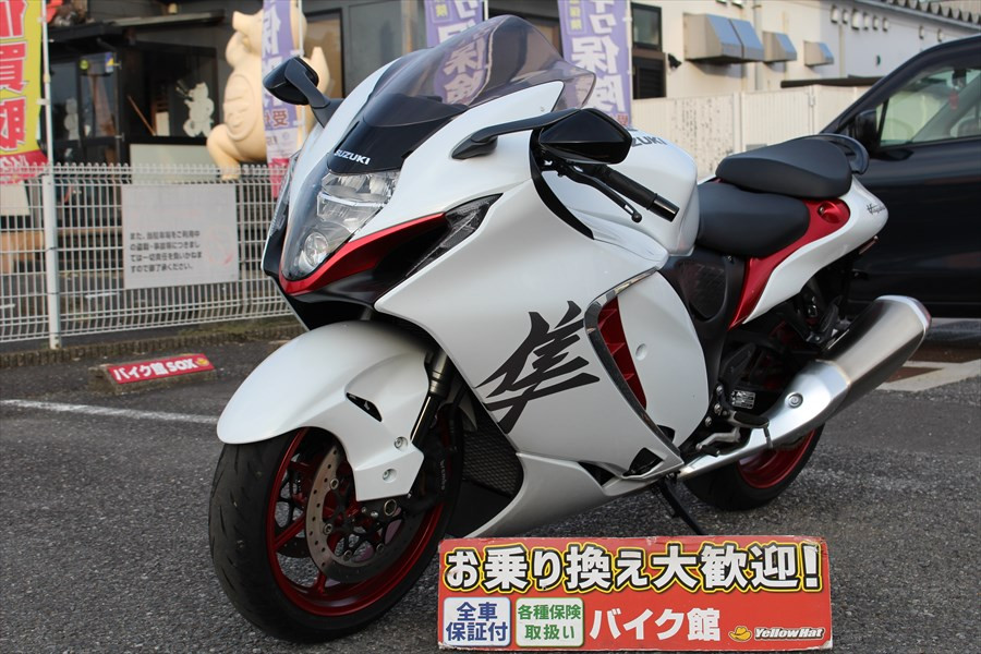 スズキ GSX1300R隼（ハヤブサ） 傷なし美車！カラーオーダーバージョン