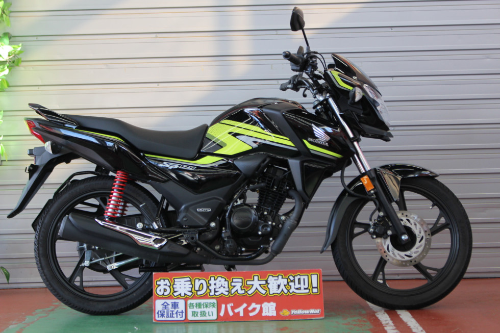 ホンダ SP125 ほぼ新車 たったの走行距離1320km *YBR CBF - オートバイ車体