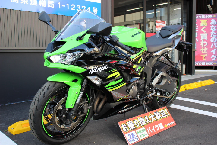 カワサキ ZX-6R ABS 【2019年モデル】の詳細 | 中古・新車バイクの販売 